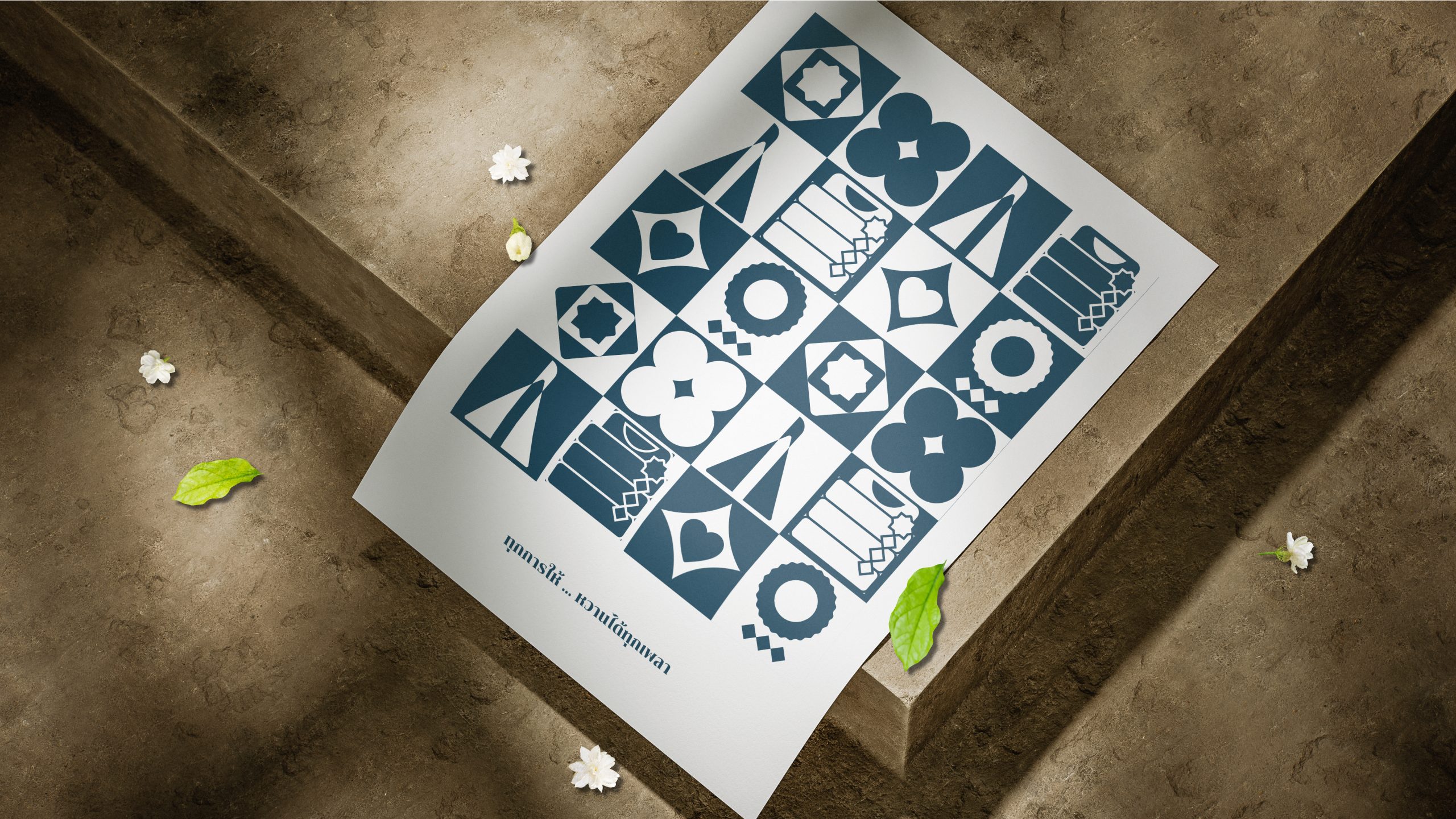 TAWAII_Credential-08