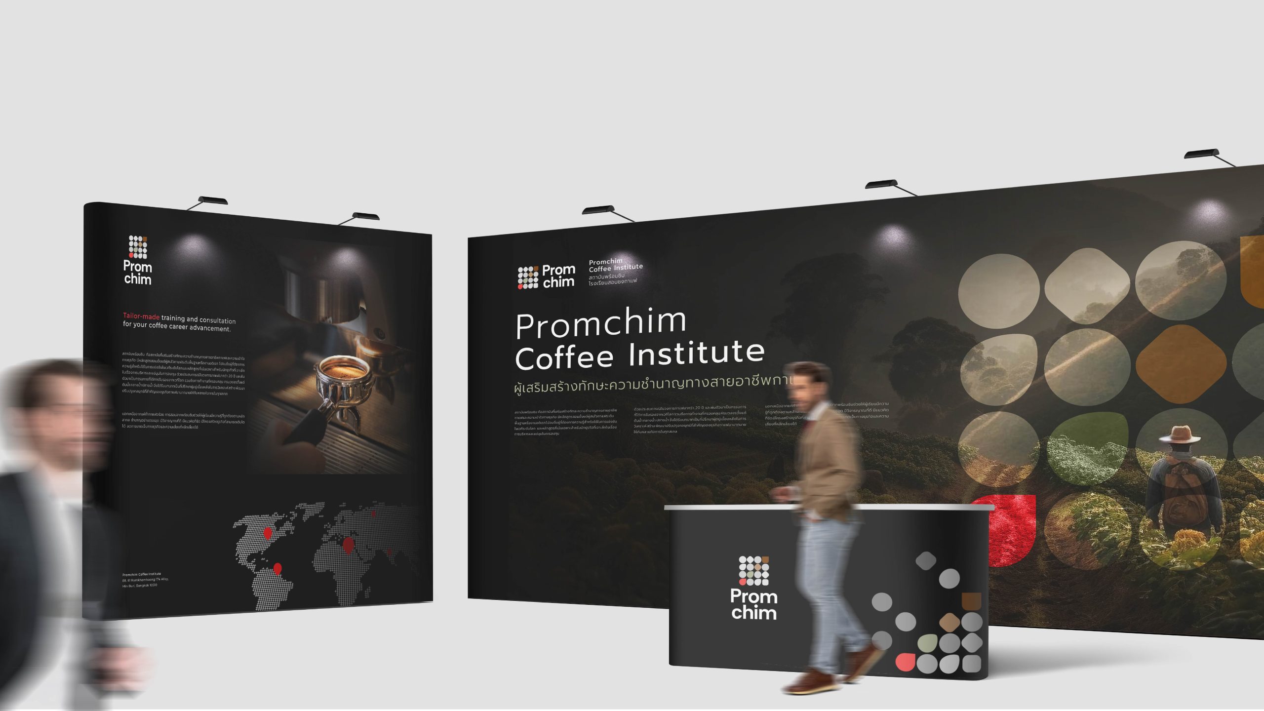 20250418_Promchim-06