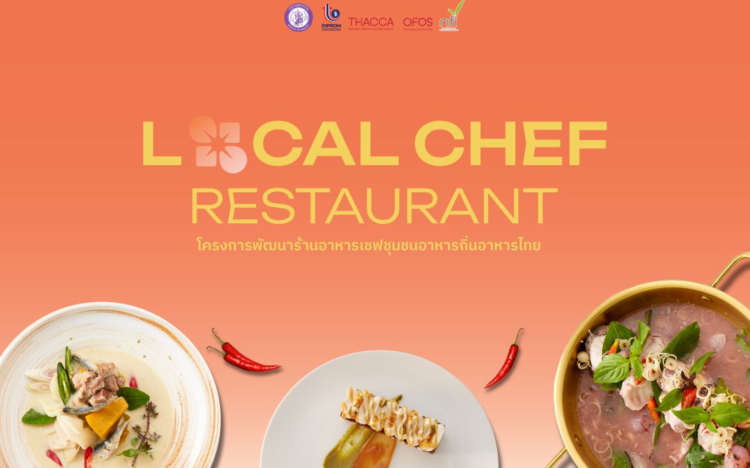 Local Chef Restaurant