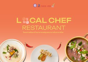 Local Chef Restaurant